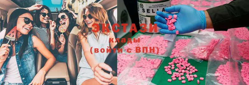 Ecstasy бентли  купить  сайты  KRAKEN вход  Нижнекамск 